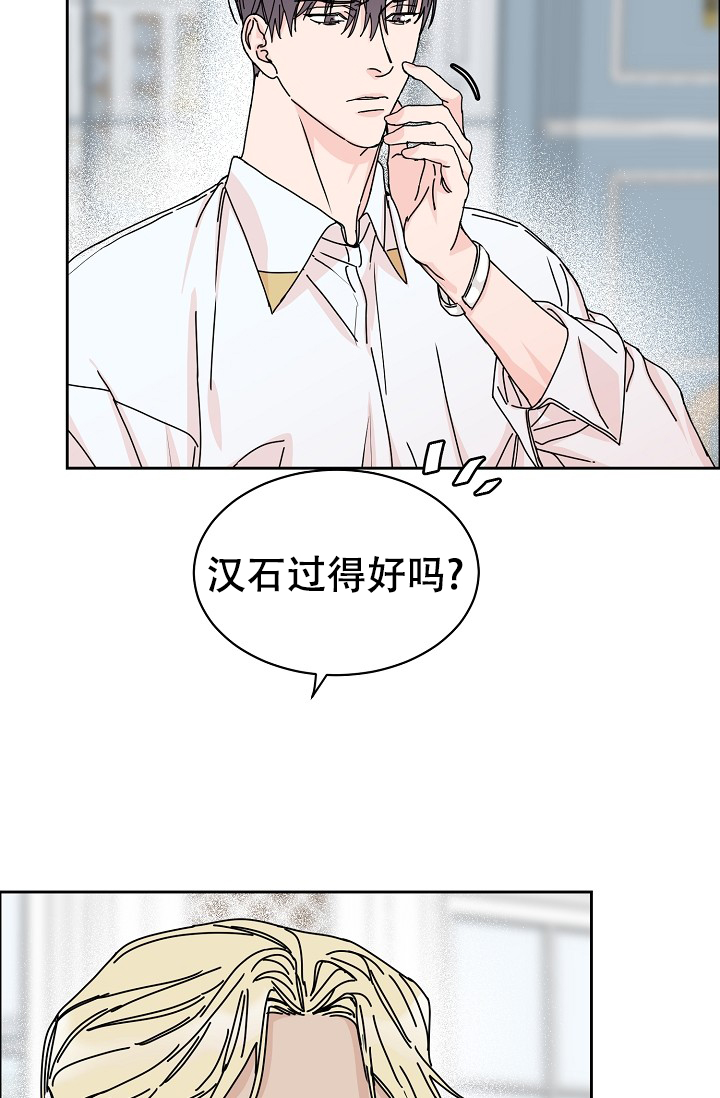 《部长不可以说谎哦》漫画最新章节第86话免费下拉式在线观看章节第【20】张图片