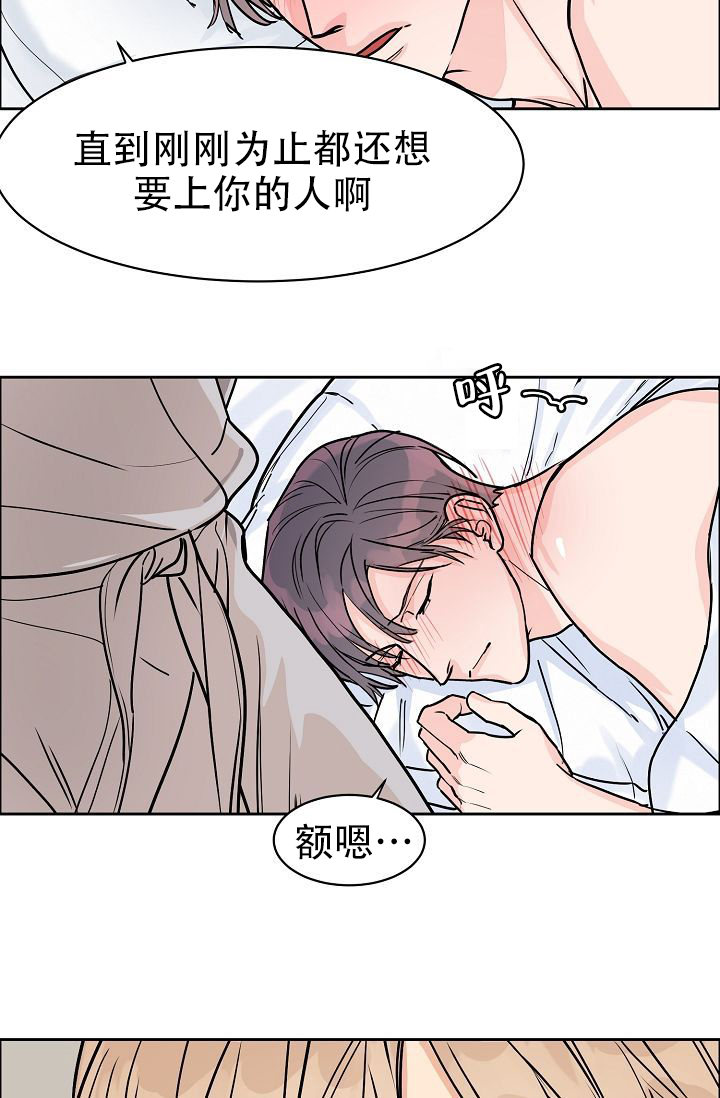 《部长不可以说谎哦》漫画最新章节第58话免费下拉式在线观看章节第【57】张图片