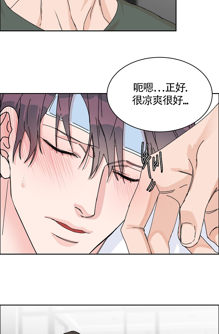 《部长不可以说谎哦》漫画最新章节第78话免费下拉式在线观看章节第【13】张图片