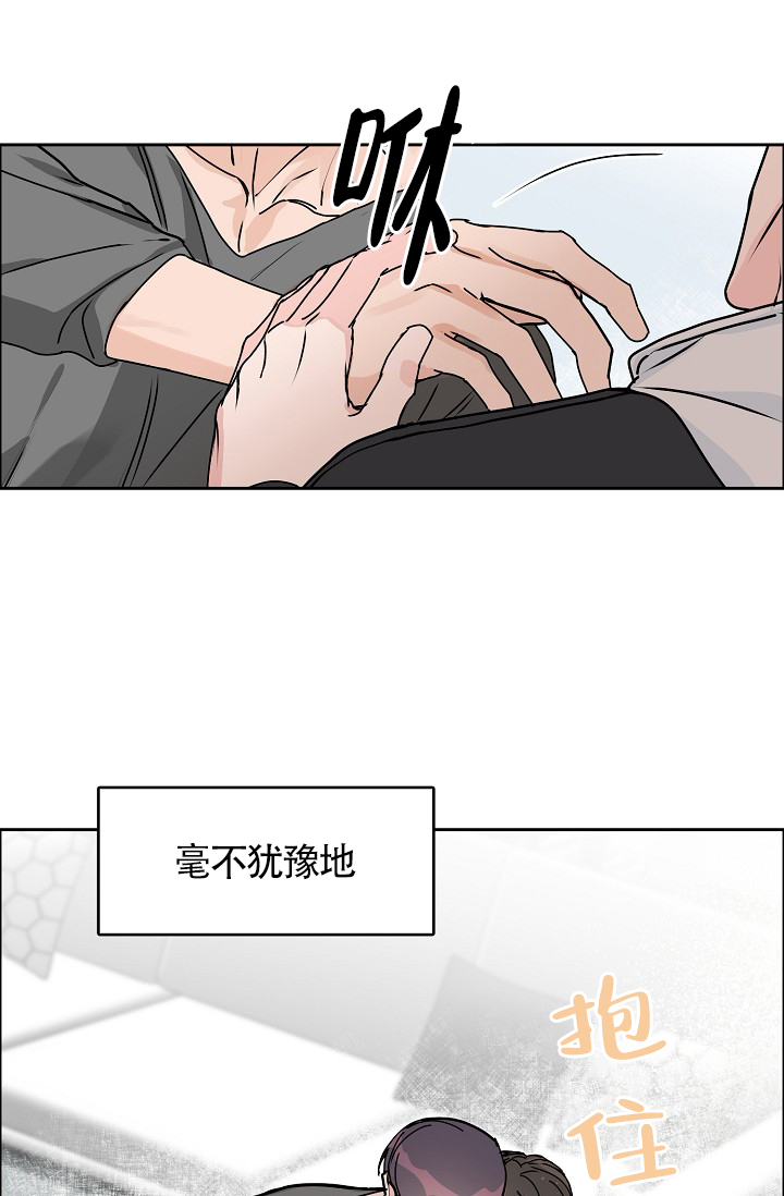 《部长不可以说谎哦》漫画最新章节第74话免费下拉式在线观看章节第【14】张图片