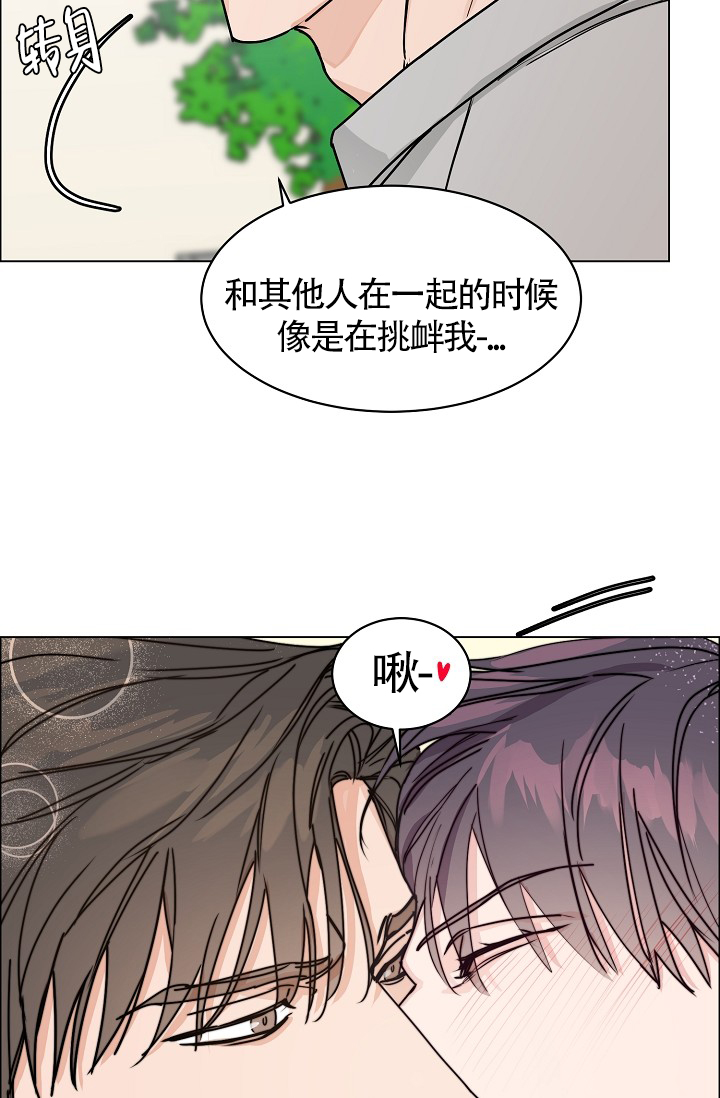 《部长不可以说谎哦》漫画最新章节第65话免费下拉式在线观看章节第【20】张图片