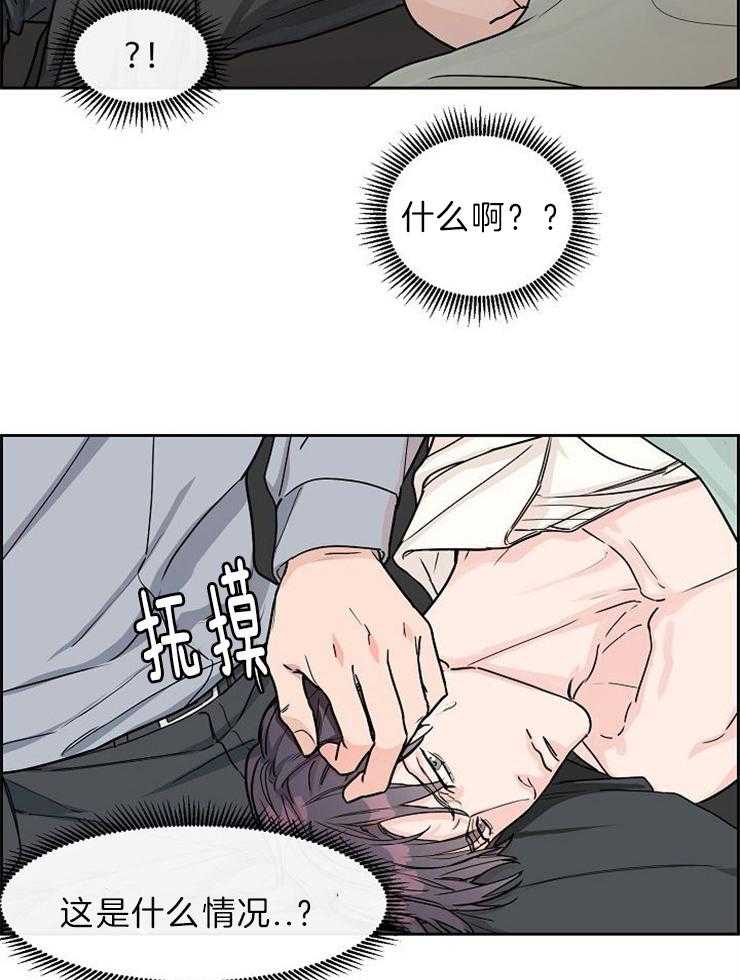 《部长不可以说谎哦》漫画最新章节第52话免费下拉式在线观看章节第【8】张图片