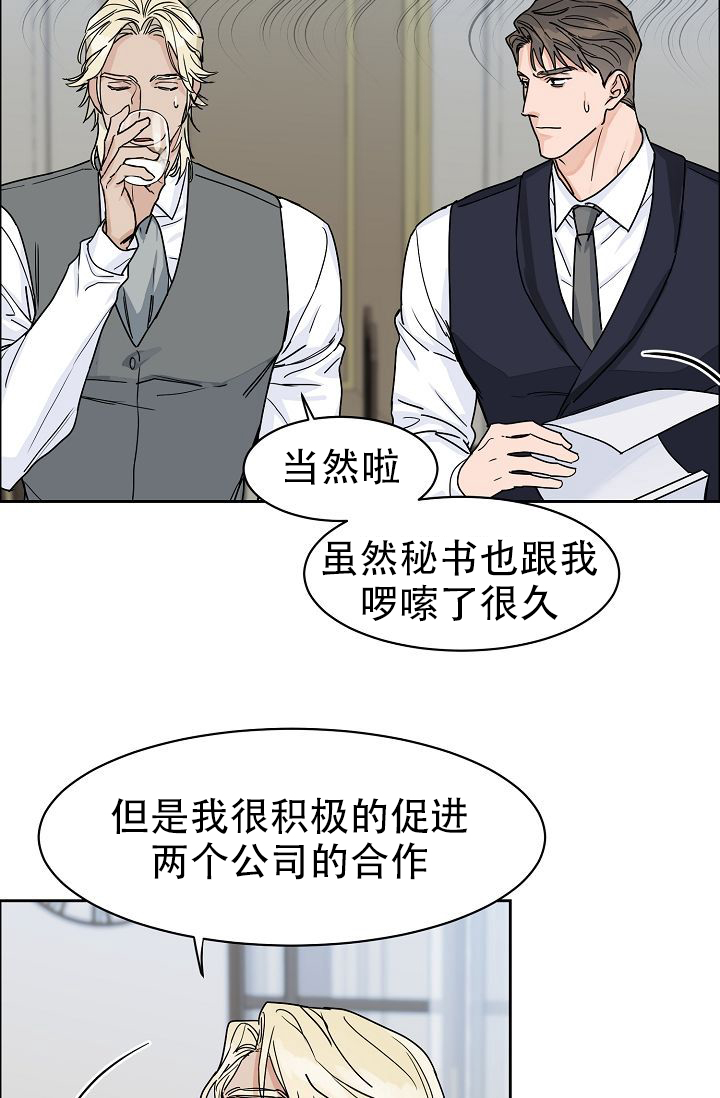 《部长不可以说谎哦》漫画最新章节第55话免费下拉式在线观看章节第【55】张图片