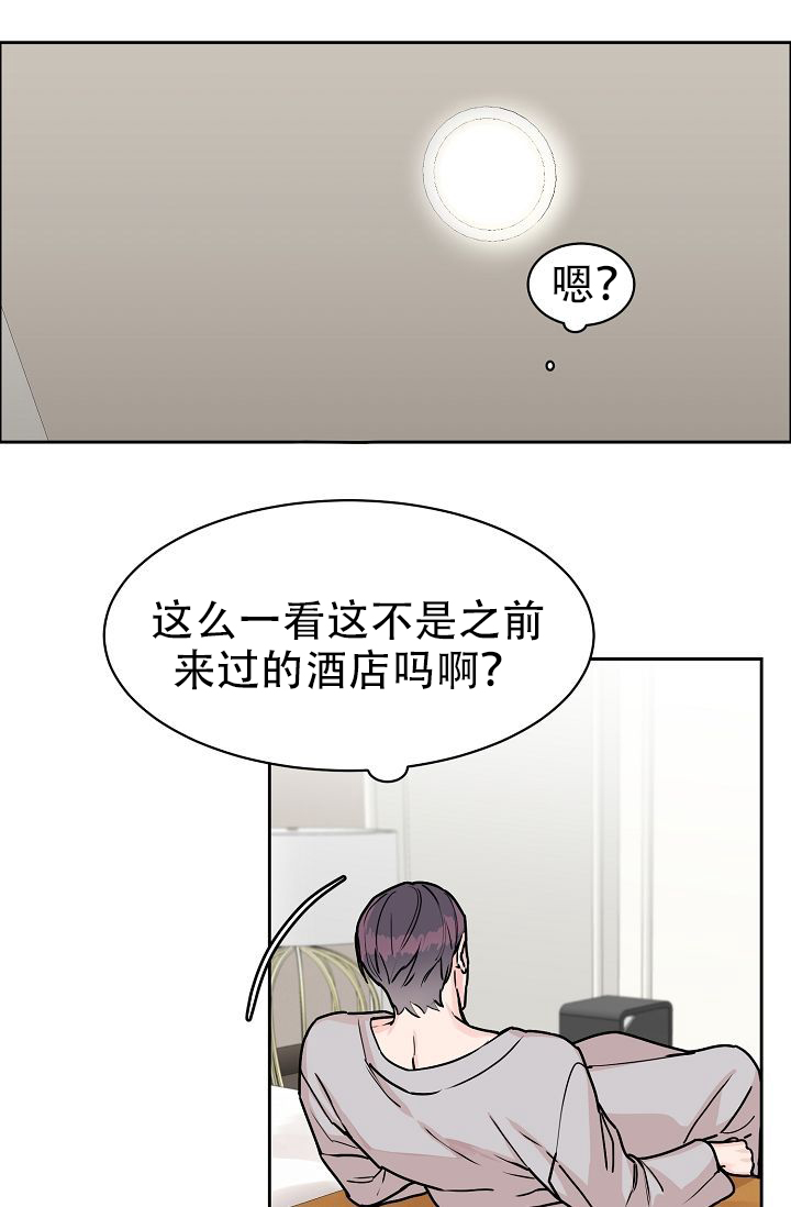 《部长不可以说谎哦》漫画最新章节第58话免费下拉式在线观看章节第【33】张图片