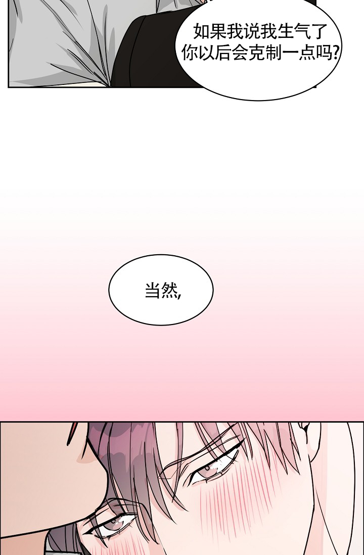 《部长不可以说谎哦》漫画最新章节第65话免费下拉式在线观看章节第【29】张图片