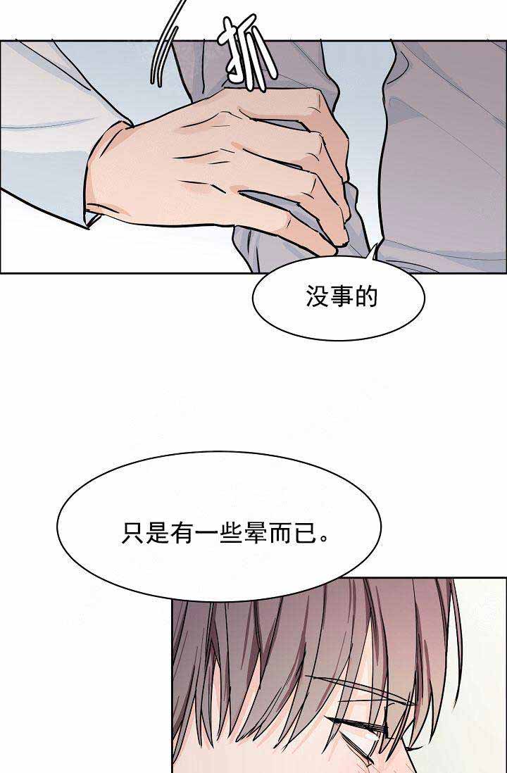 《部长不可以说谎哦》漫画最新章节第38话免费下拉式在线观看章节第【4】张图片