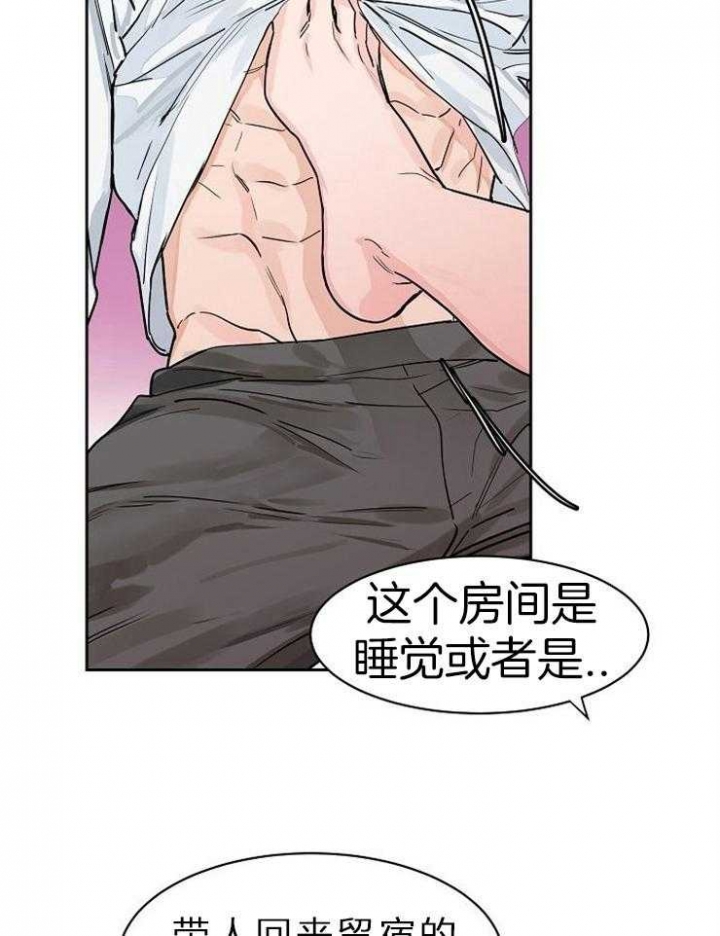 《部长不可以说谎哦》漫画最新章节第47话免费下拉式在线观看章节第【6】张图片