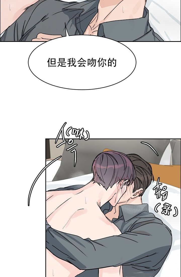 《部长不可以说谎哦》漫画最新章节第61话免费下拉式在线观看章节第【12】张图片