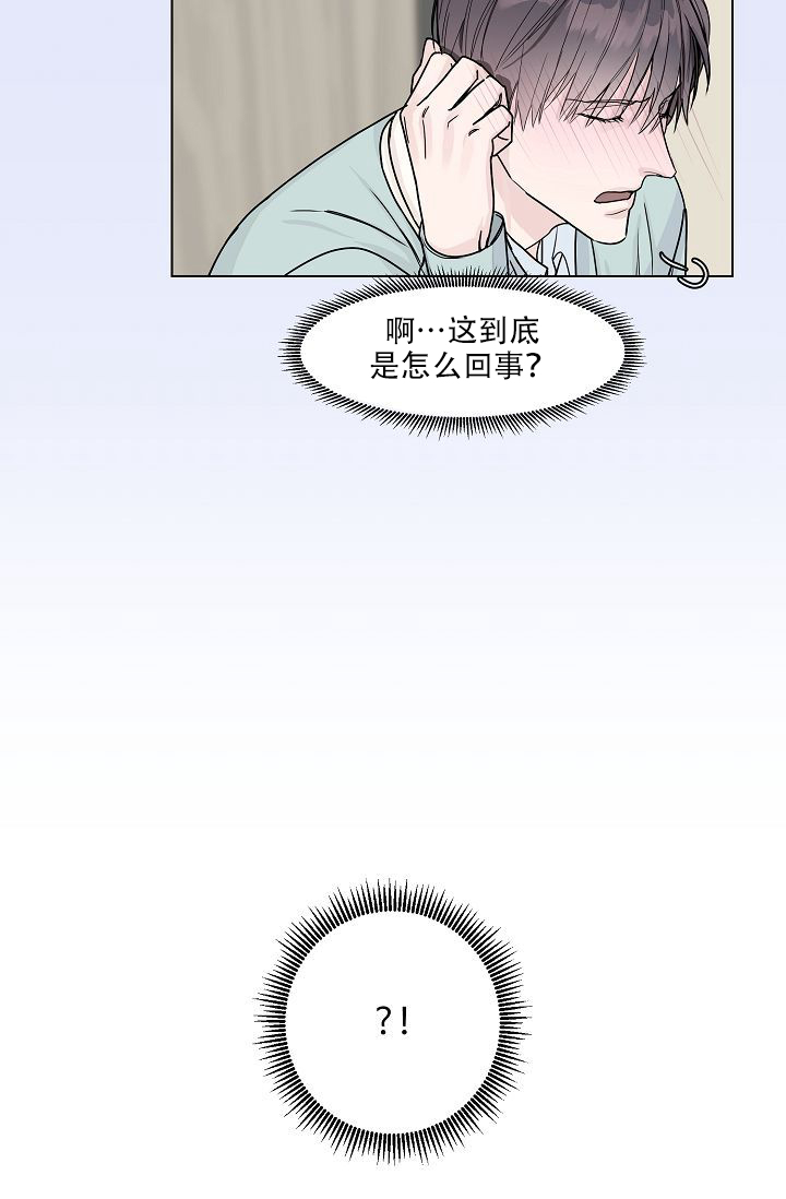 《部长不可以说谎哦》漫画最新章节第56话免费下拉式在线观看章节第【14】张图片