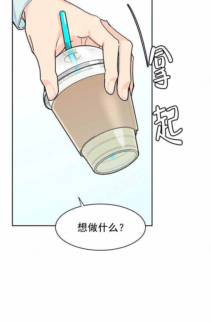 《部长不可以说谎哦》漫画最新章节第39话免费下拉式在线观看章节第【11】张图片