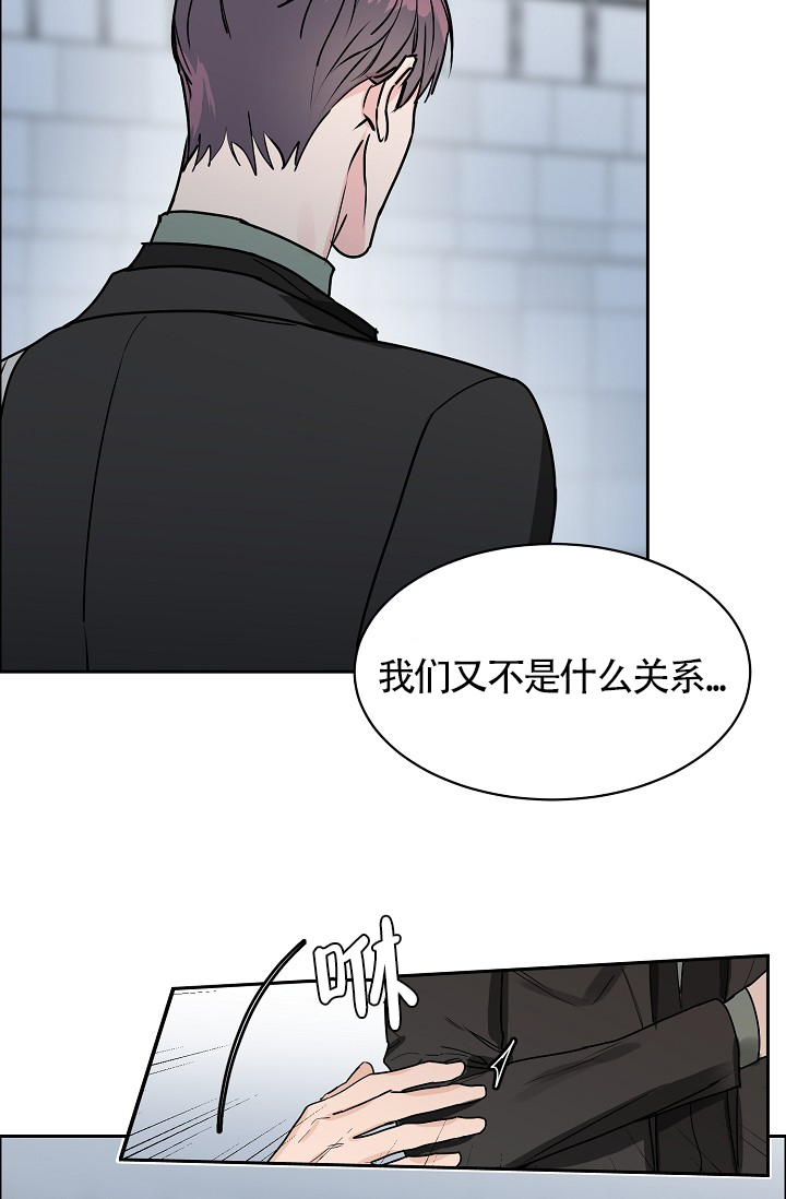 《部长不可以说谎哦》漫画最新章节第69话免费下拉式在线观看章节第【28】张图片