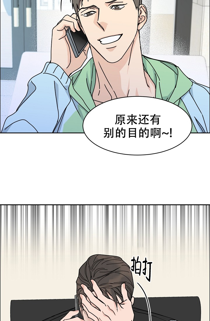 《部长不可以说谎哦》漫画最新章节第85话免费下拉式在线观看章节第【15】张图片