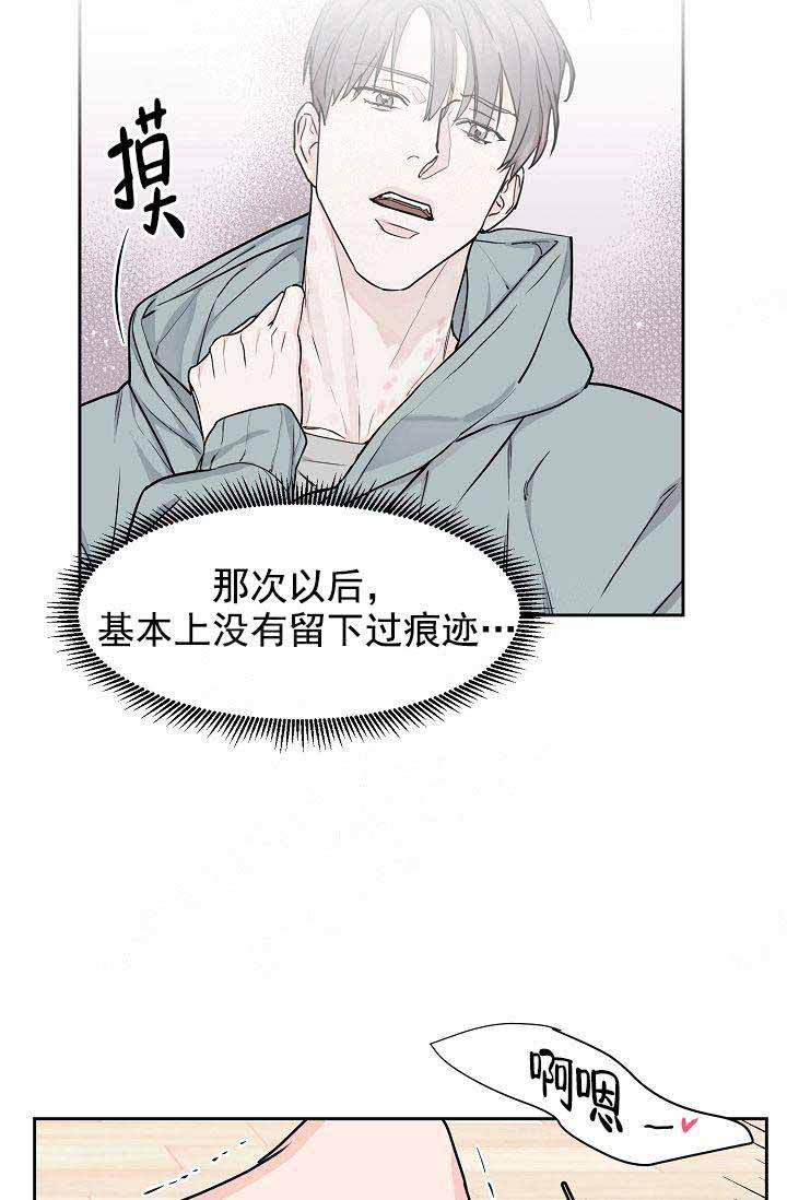 《部长不可以说谎哦》漫画最新章节第37话免费下拉式在线观看章节第【11】张图片