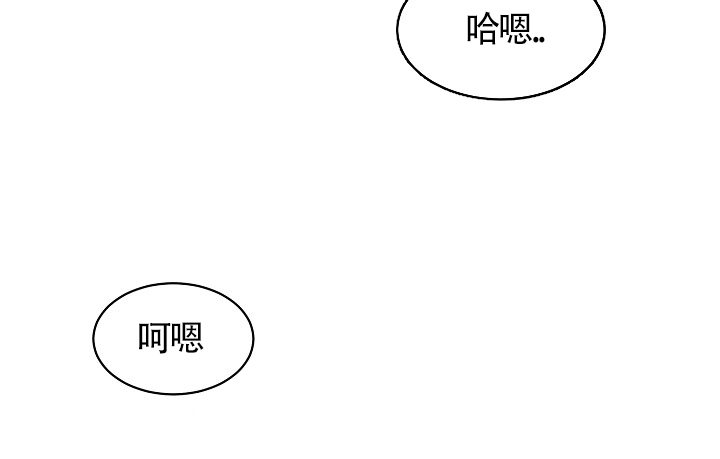 《部长不可以说谎哦》漫画最新章节第77话免费下拉式在线观看章节第【26】张图片