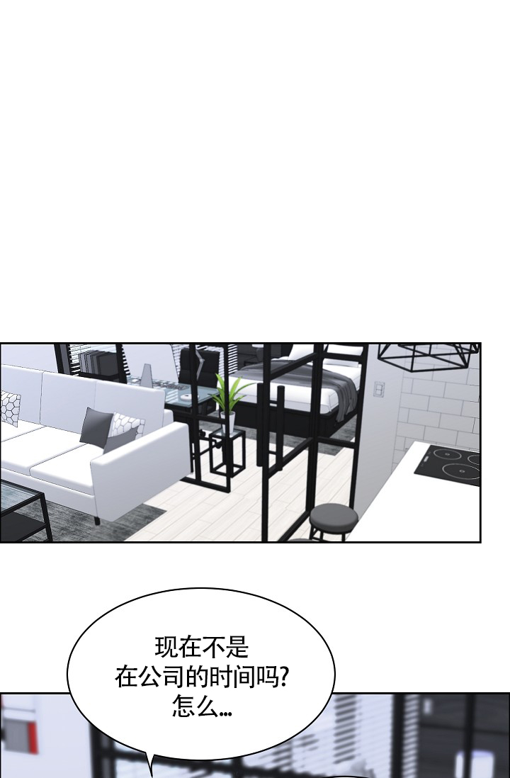 《部长不可以说谎哦》漫画最新章节第73话免费下拉式在线观看章节第【5】张图片