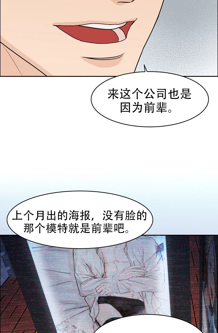 《部长不可以说谎哦》漫画最新章节第55话免费下拉式在线观看章节第【29】张图片