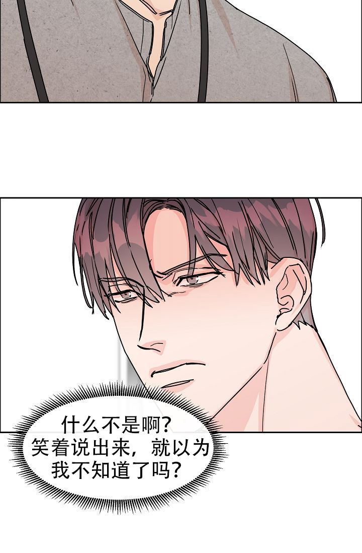 《部长不可以说谎哦》漫画最新章节第57话免费下拉式在线观看章节第【9】张图片