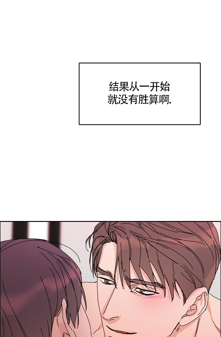 《部长不可以说谎哦》漫画最新章节第75话免费下拉式在线观看章节第【9】张图片