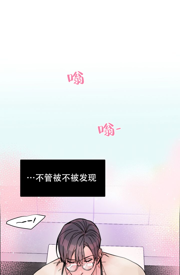 《部长不可以说谎哦》漫画最新章节第55话免费下拉式在线观看章节第【1】张图片