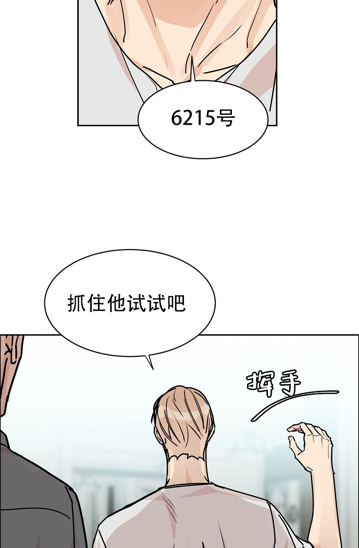 《部长不可以说谎哦》漫画最新章节第59话免费下拉式在线观看章节第【11】张图片