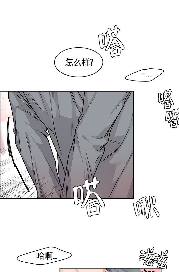 《部长不可以说谎哦》漫画最新章节第63话免费下拉式在线观看章节第【31】张图片