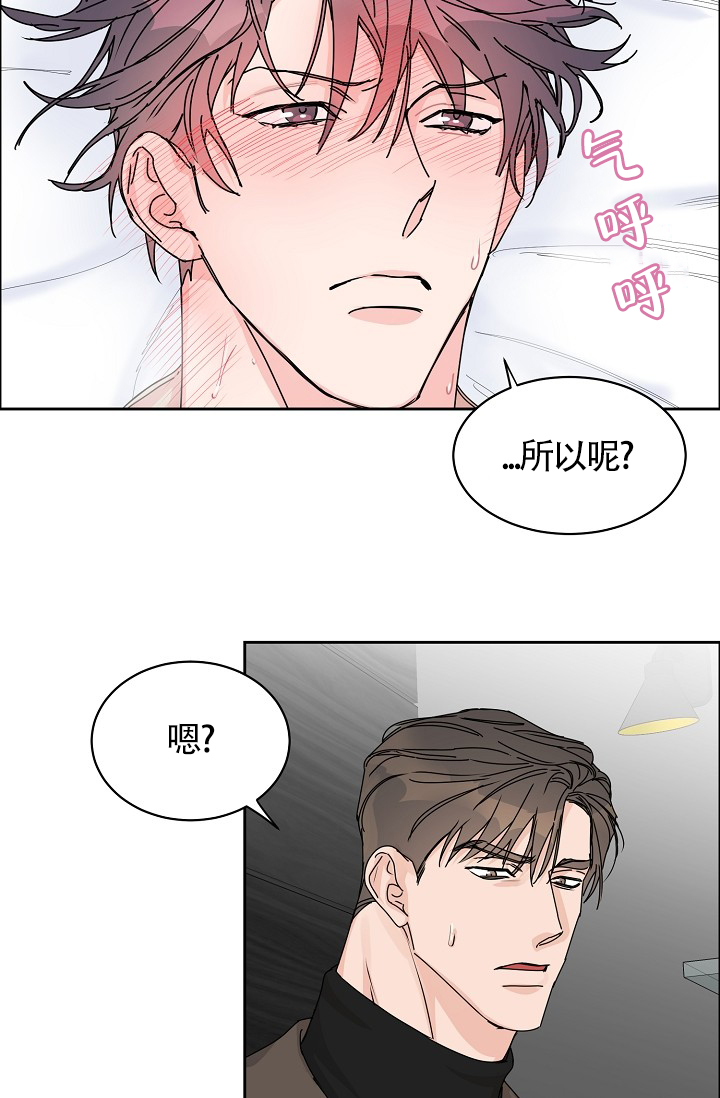 《部长不可以说谎哦》漫画最新章节第77话免费下拉式在线观看章节第【5】张图片