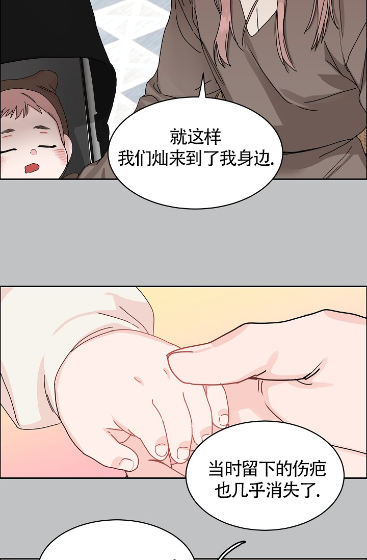 《部长不可以说谎哦》漫画最新章节第73话免费下拉式在线观看章节第【21】张图片