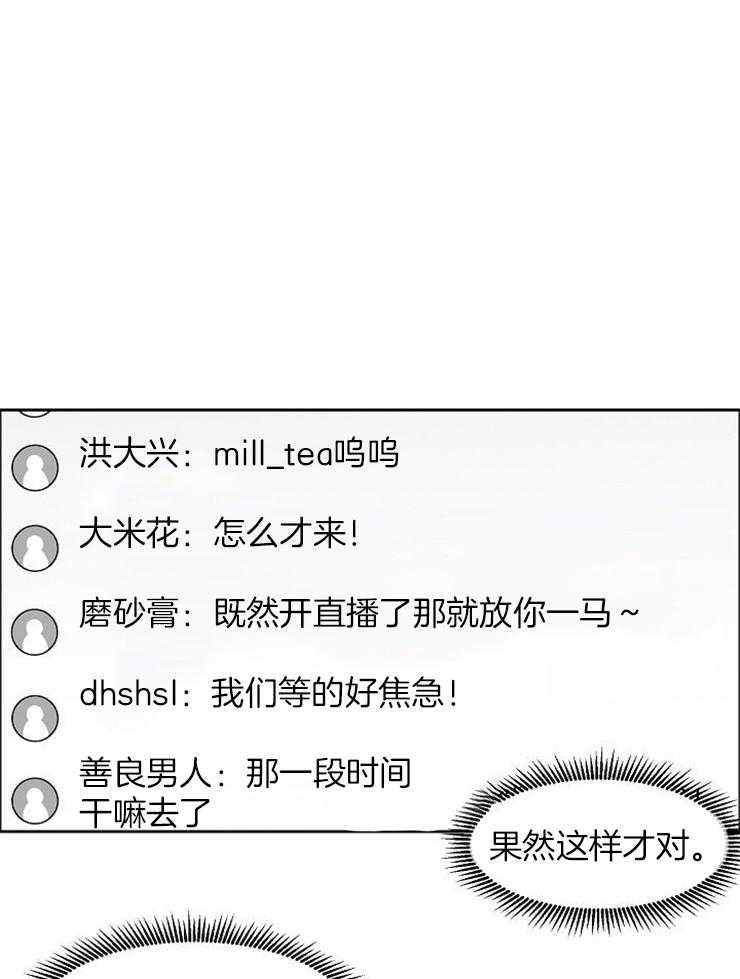 《部长不可以说谎哦》漫画最新章节第50话免费下拉式在线观看章节第【1】张图片