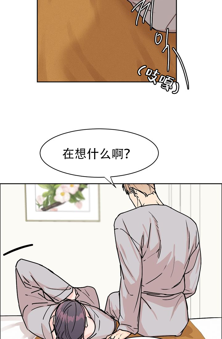 《部长不可以说谎哦》漫画最新章节第58话免费下拉式在线观看章节第【37】张图片