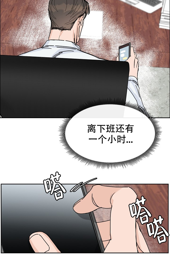 《部长不可以说谎哦》漫画最新章节第79话免费下拉式在线观看章节第【23】张图片