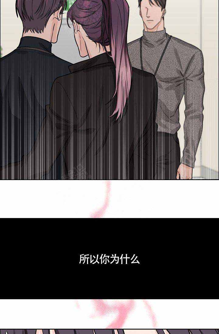 《部长不可以说谎哦》漫画最新章节第20话免费下拉式在线观看章节第【16】张图片