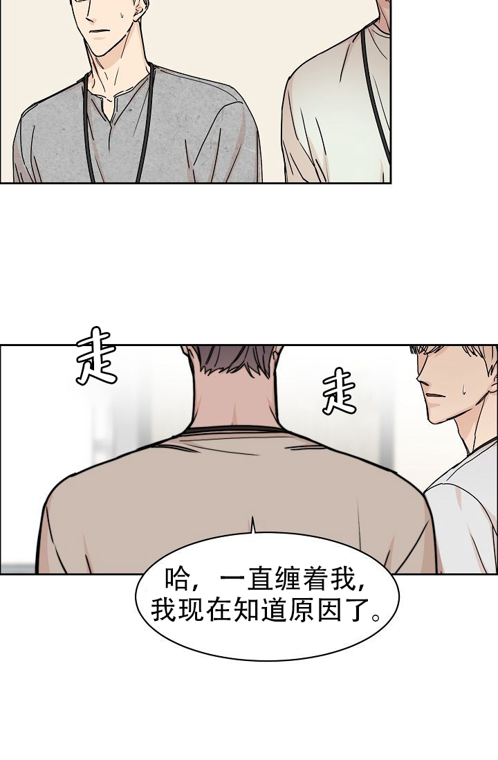 《部长不可以说谎哦》漫画最新章节第57话免费下拉式在线观看章节第【29】张图片