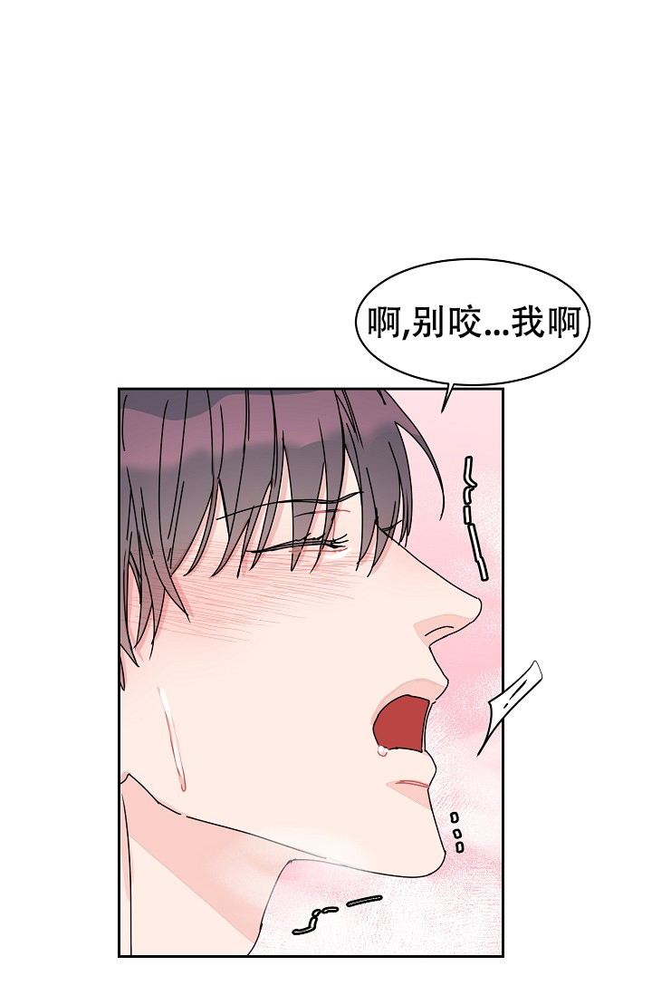 《部长不可以说谎哦》漫画最新章节第81话免费下拉式在线观看章节第【4】张图片