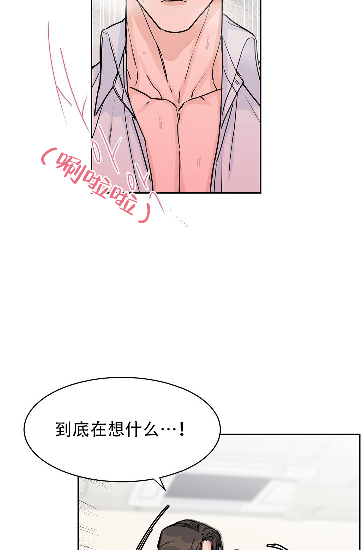 《部长不可以说谎哦》漫画最新章节第62话免费下拉式在线观看章节第【15】张图片