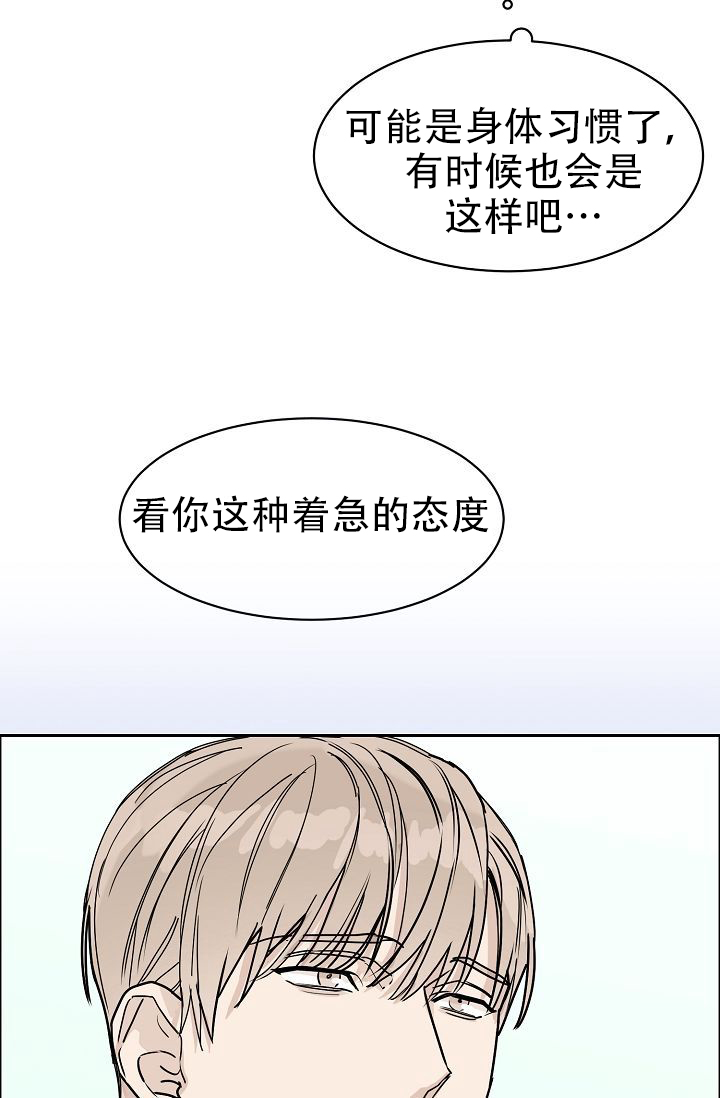 《部长不可以说谎哦》漫画最新章节第56话免费下拉式在线观看章节第【11】张图片