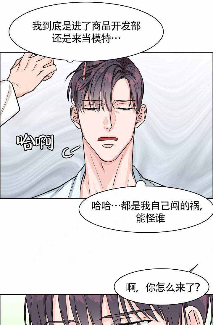 《部长不可以说谎哦》漫画最新章节第20话免费下拉式在线观看章节第【22】张图片