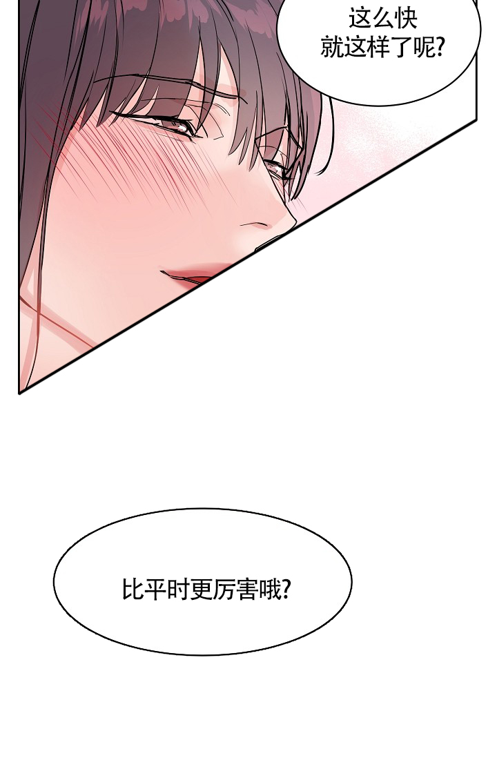 《部长不可以说谎哦》漫画最新章节第66话免费下拉式在线观看章节第【9】张图片