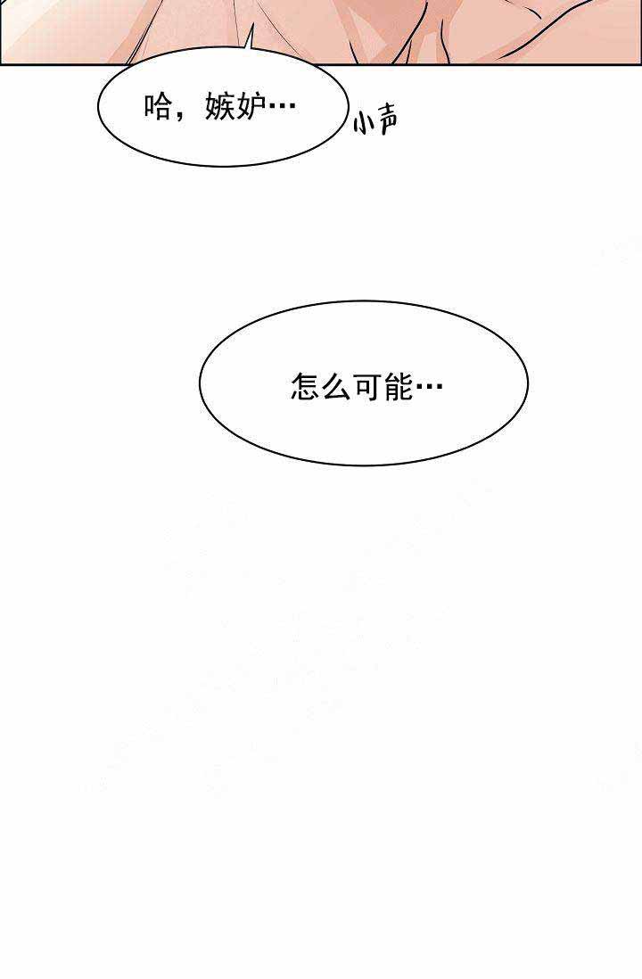 《部长不可以说谎哦》漫画最新章节第37话免费下拉式在线观看章节第【17】张图片