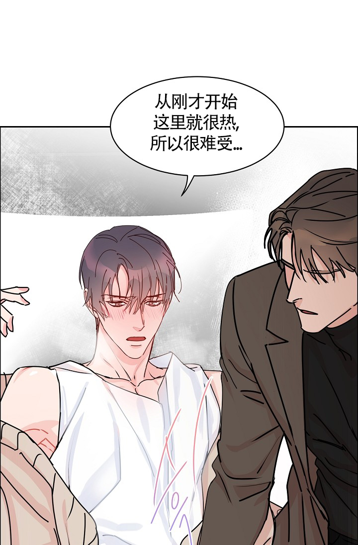 《部长不可以说谎哦》漫画最新章节第77话免费下拉式在线观看章节第【11】张图片