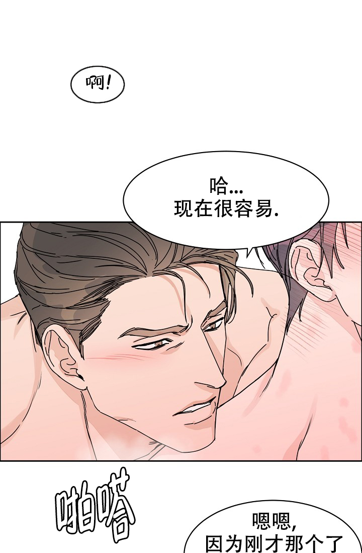 《部长不可以说谎哦》漫画最新章节第82话免费下拉式在线观看章节第【7】张图片