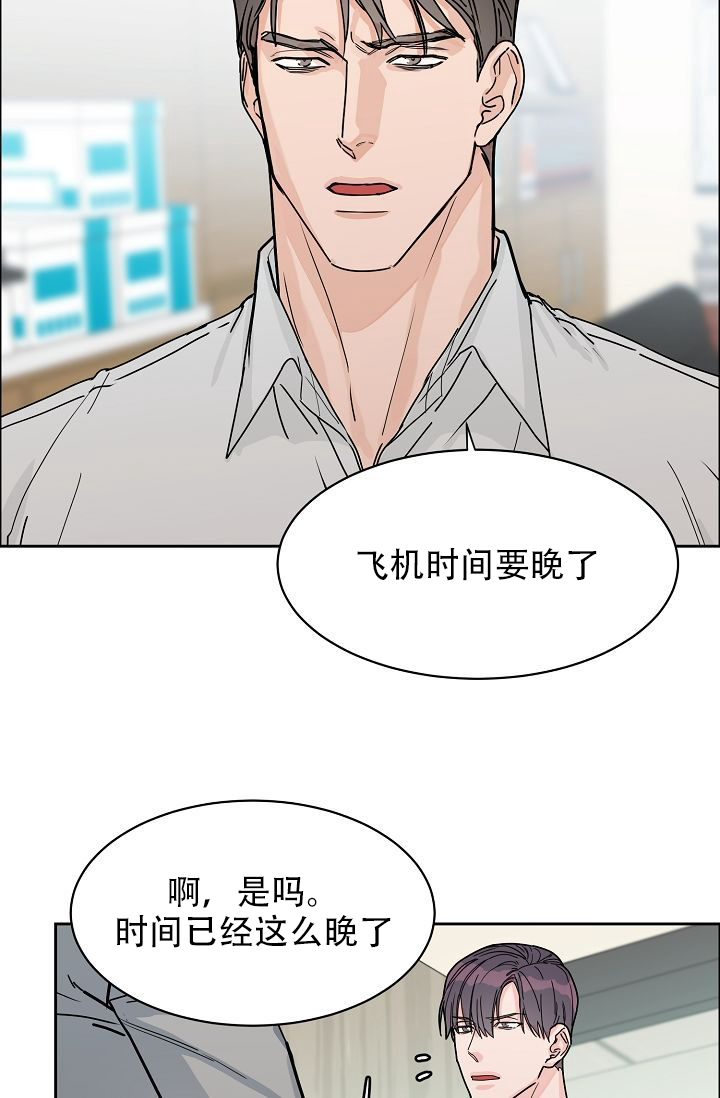 《部长不可以说谎哦》漫画最新章节第61话免费下拉式在线观看章节第【45】张图片