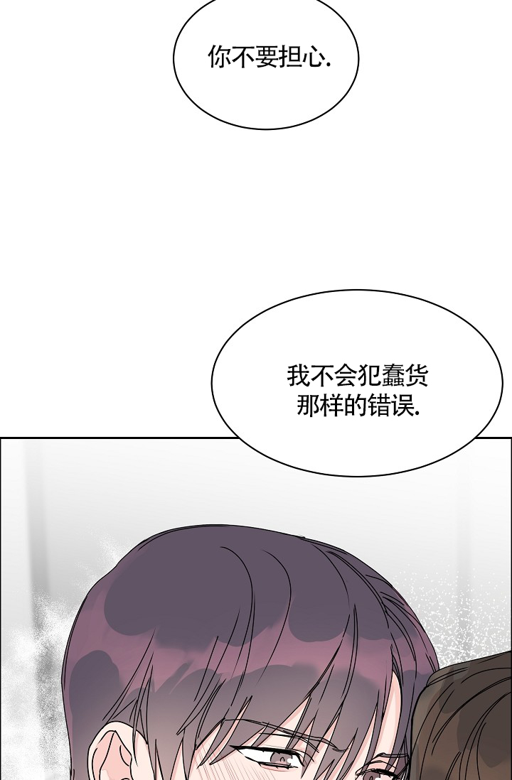 《部长不可以说谎哦》漫画最新章节第74话免费下拉式在线观看章节第【21】张图片