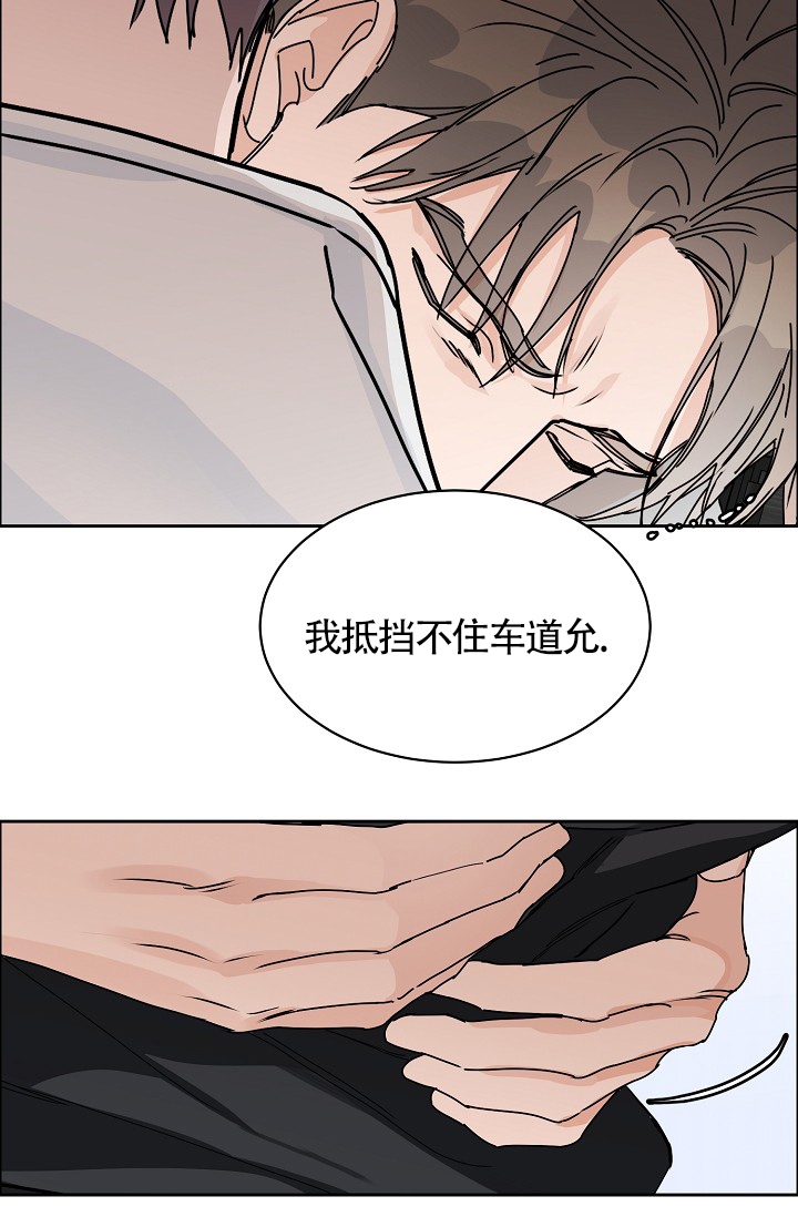 《部长不可以说谎哦》漫画最新章节第74话免费下拉式在线观看章节第【16】张图片