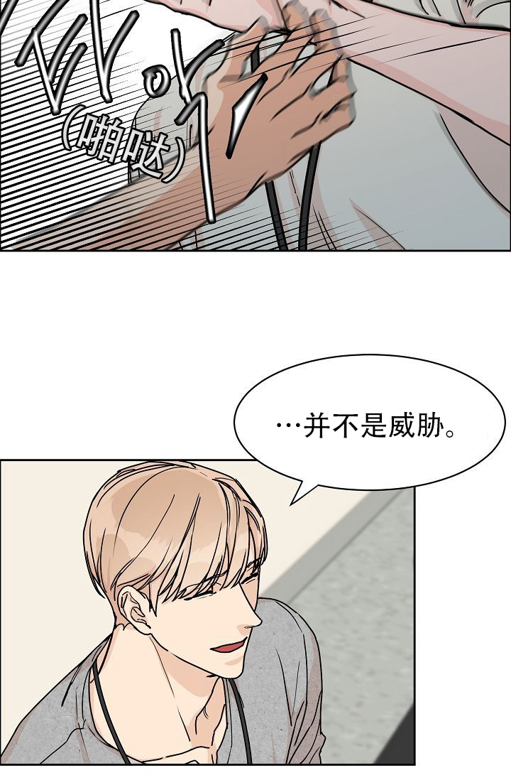 《部长不可以说谎哦》漫画最新章节第57话免费下拉式在线观看章节第【7】张图片