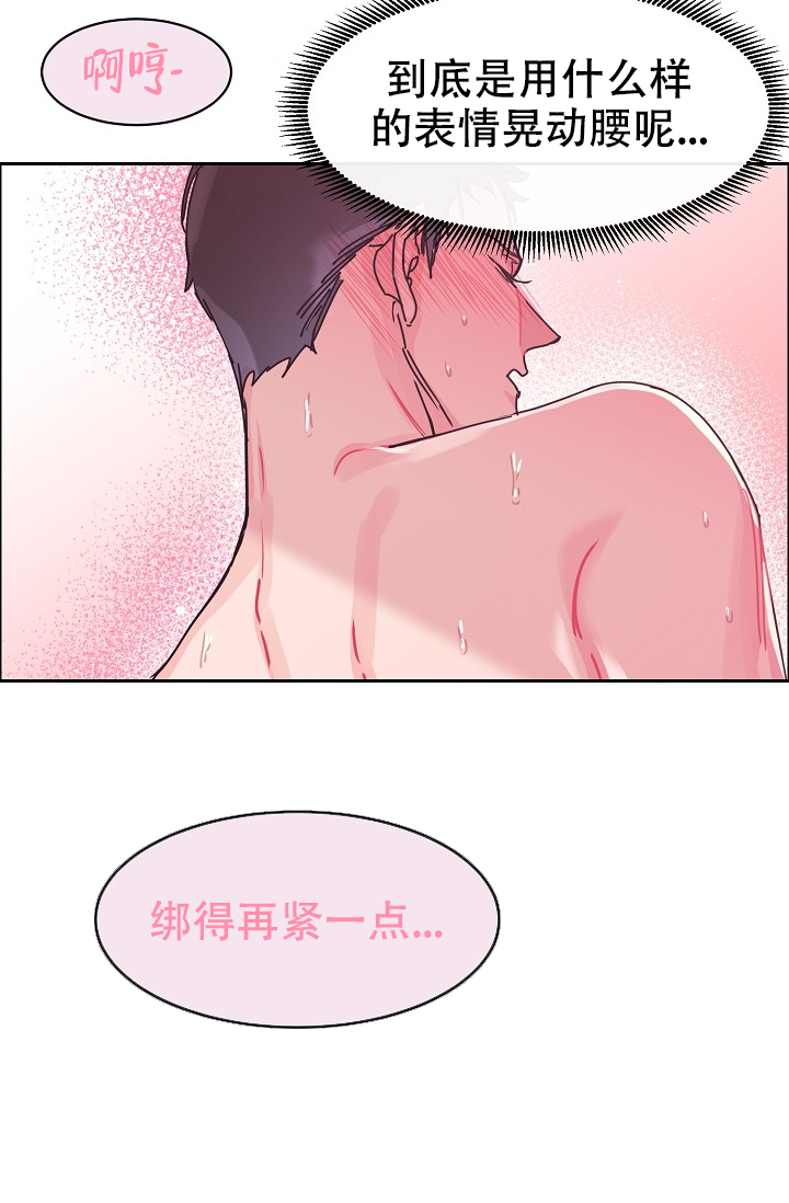 《部长不可以说谎哦》漫画最新章节第87话免费下拉式在线观看章节第【4】张图片