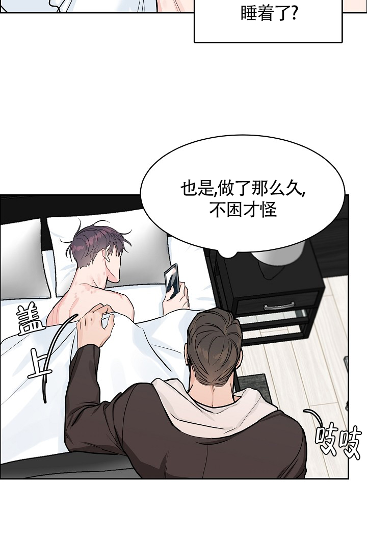 《部长不可以说谎哦》漫画最新章节第64话免费下拉式在线观看章节第【10】张图片