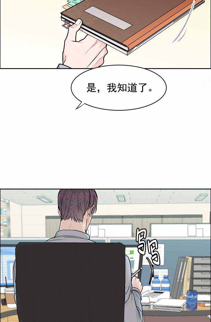 《部长不可以说谎哦》漫画最新章节第39话免费下拉式在线观看章节第【2】张图片