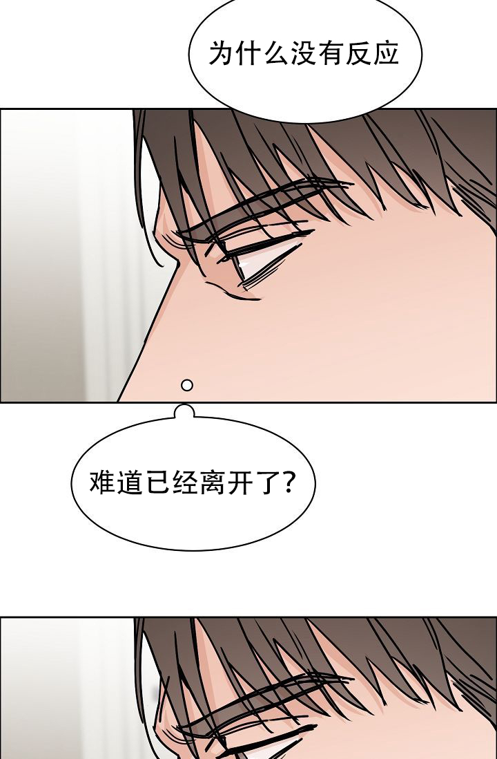 《部长不可以说谎哦》漫画最新章节第59话免费下拉式在线观看章节第【15】张图片