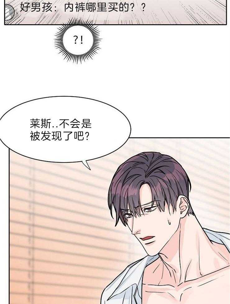 《部长不可以说谎哦》漫画最新章节第50话免费下拉式在线观看章节第【16】张图片