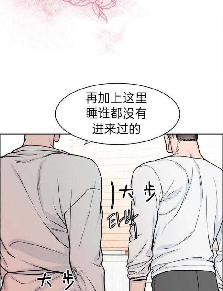 《部长不可以说谎哦》漫画最新章节第46话免费下拉式在线观看章节第【11】张图片